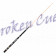 Pool-Queue  Poolball Junior  (124 cm Länge)
